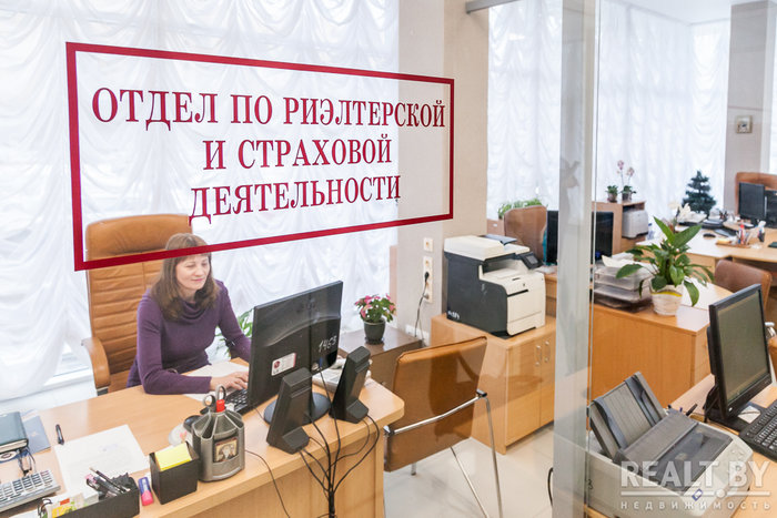 Минское городское агентство недвижимости анонсировало планы по снижению тарифов