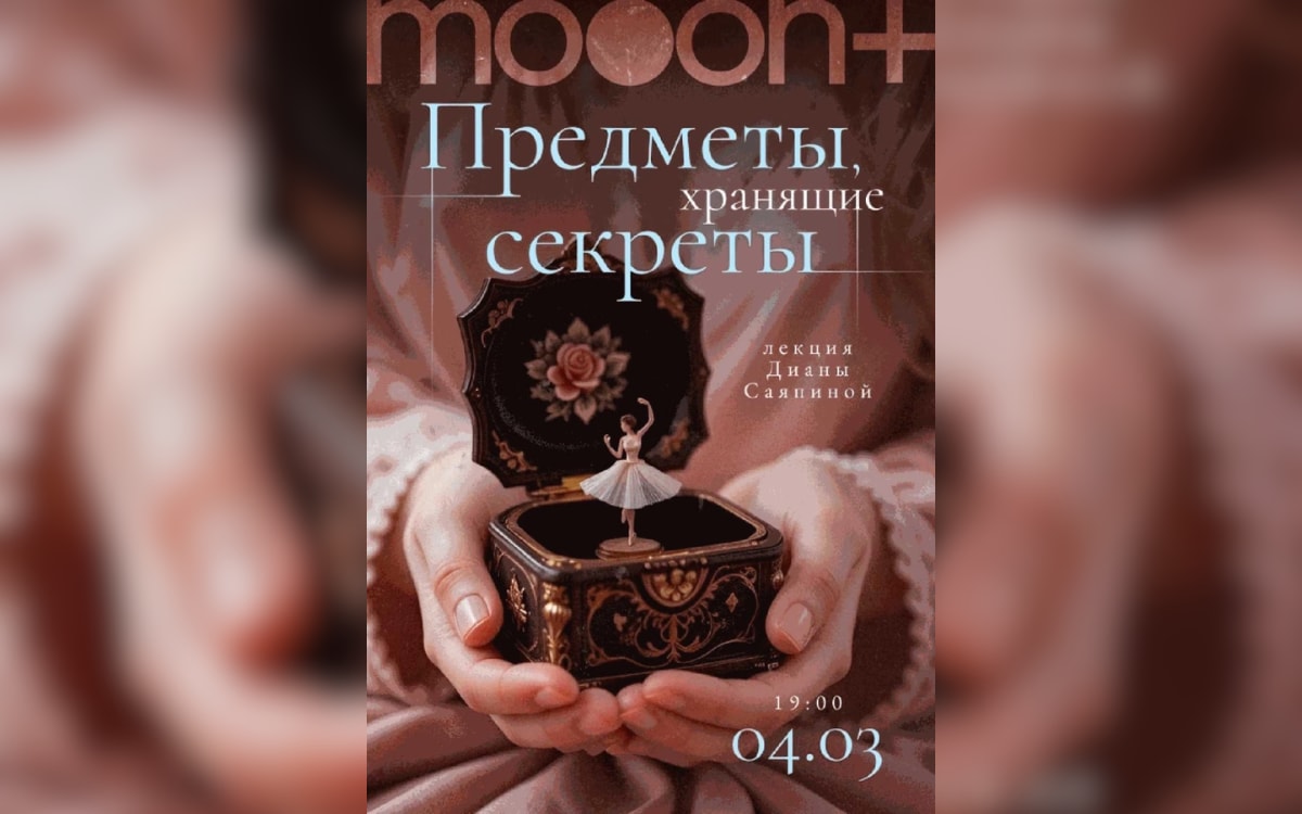 Вечеринка в&nbsp;стиле Бриджит Джонс и&nbsp;Большой весенний маркет: афиша со&nbsp;2&nbsp;по&nbsp;8&nbsp;марта