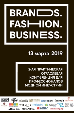 Brands. Fashion. Business
