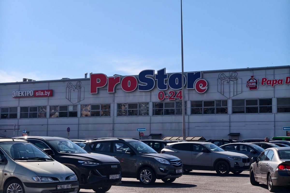 Кто восстанавливает сеть гипермаркетов ProStore