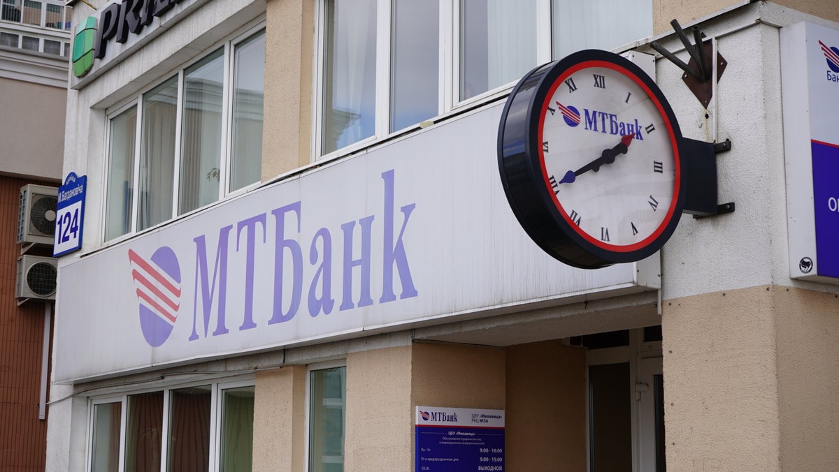 Только три белорусских банка могут выдавать гарантии для госзакупок в России