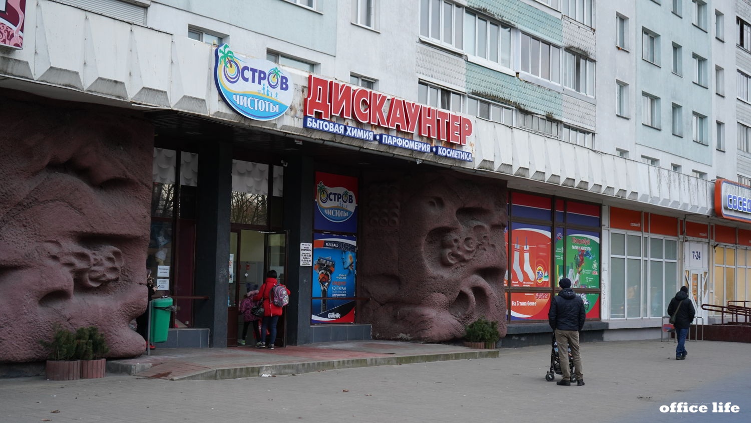 Игра на выбывание: 4 тренда на белорусском рынке доставки продуктов