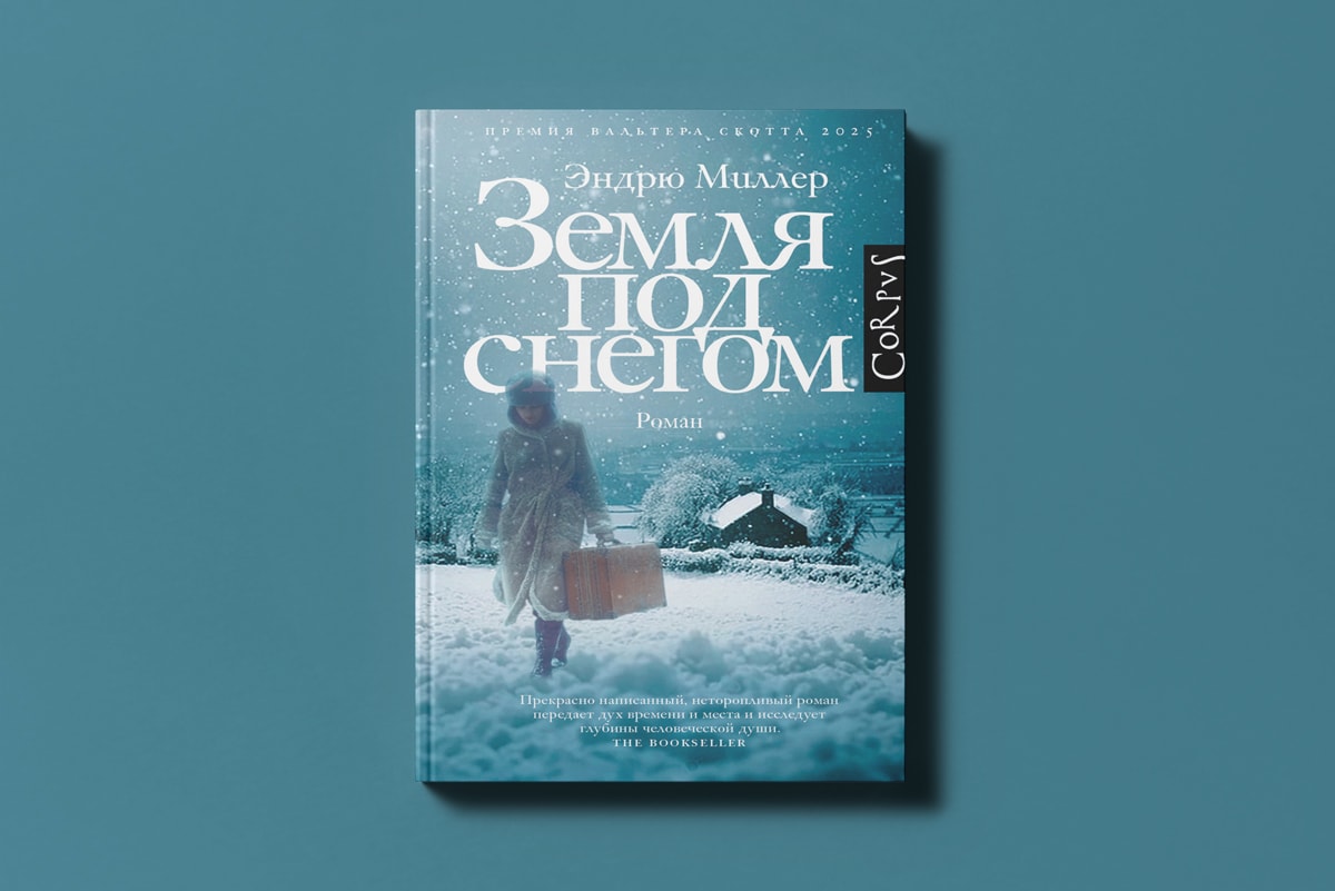 Создаем новогоднее настроение: 5&nbsp;книг, в&nbsp;которых живет дух праздника