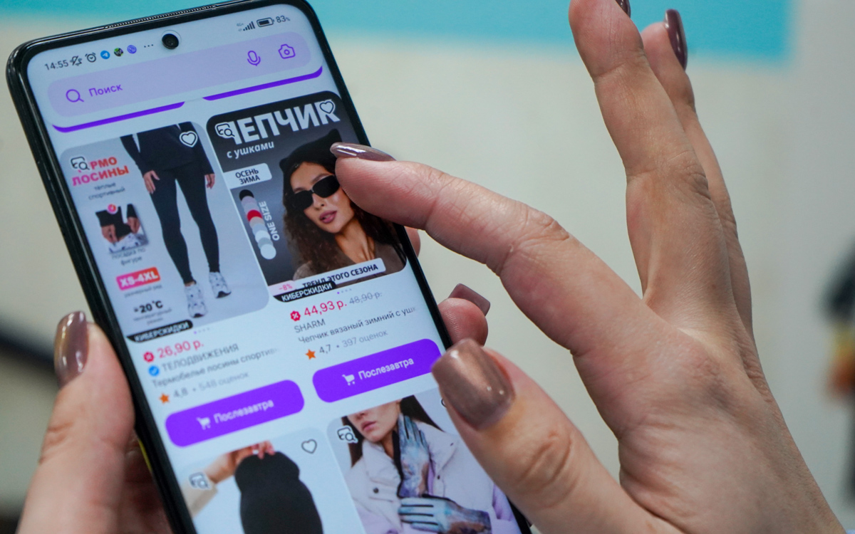 Wildberries разрешил пользователям делиться с друзьями содержимым своих корзин