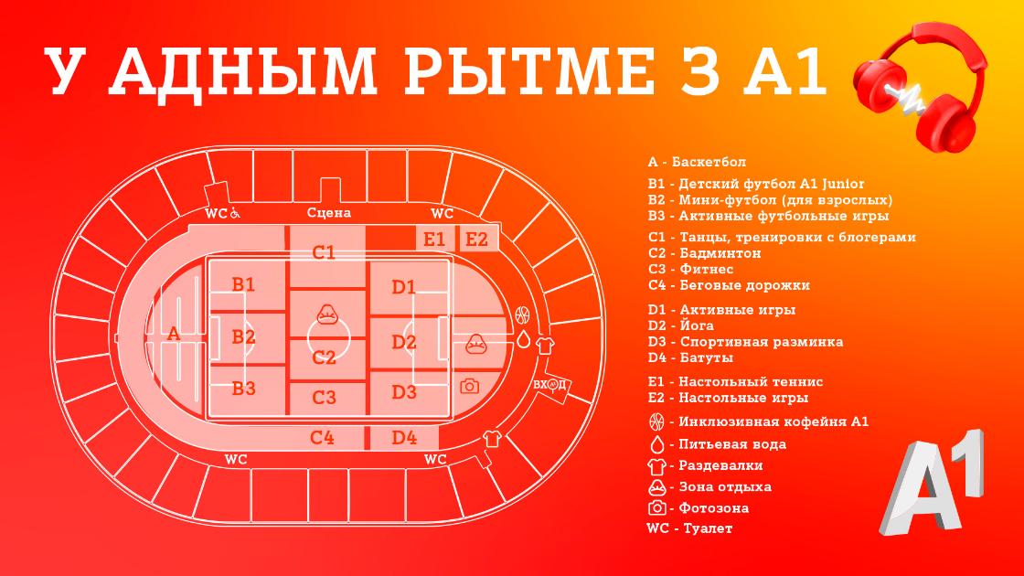 Фестиваль в Минске поможет купить диагностическое оборудование для детей-инвалидов