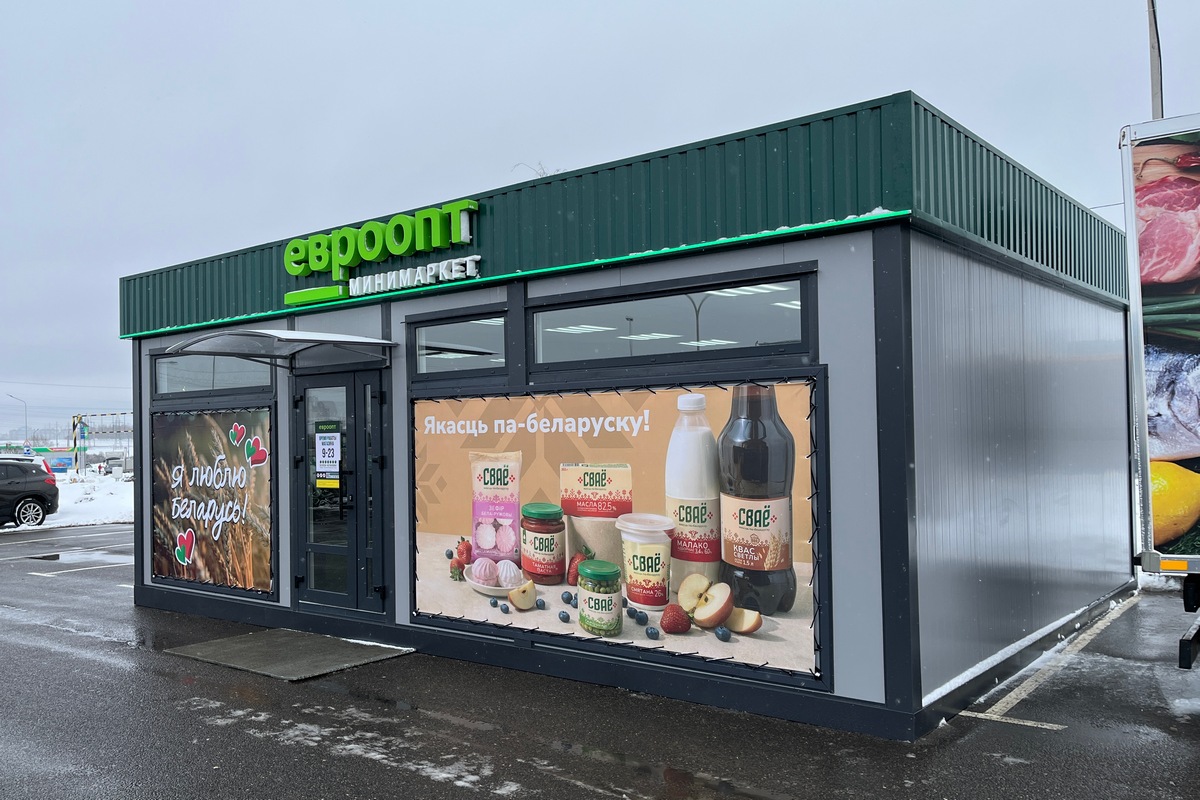 Белорусский ретейлер показал новый формат магазинов для села. Их можно собрать за сутки 