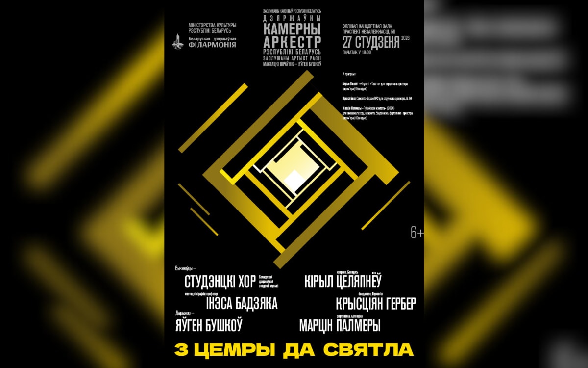 Секретный киносеанс и&nbsp;лекция про нейропластичность: афиша с&nbsp;26&nbsp;января по&nbsp;1&nbsp;февраля