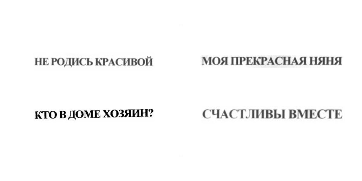 Помните сериал «Не&nbsp;родись красивой?» Sony Pictures продлила регистрацию товарного знака в&nbsp;Беларуси по&nbsp;его мотивам