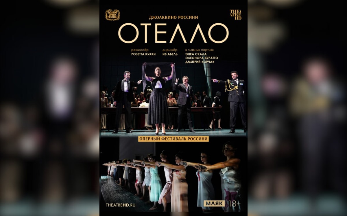 Новый фильм с ДиКаприо, органный концерт и лекция о дятлах: афиша с 29 сентября по 5 октября