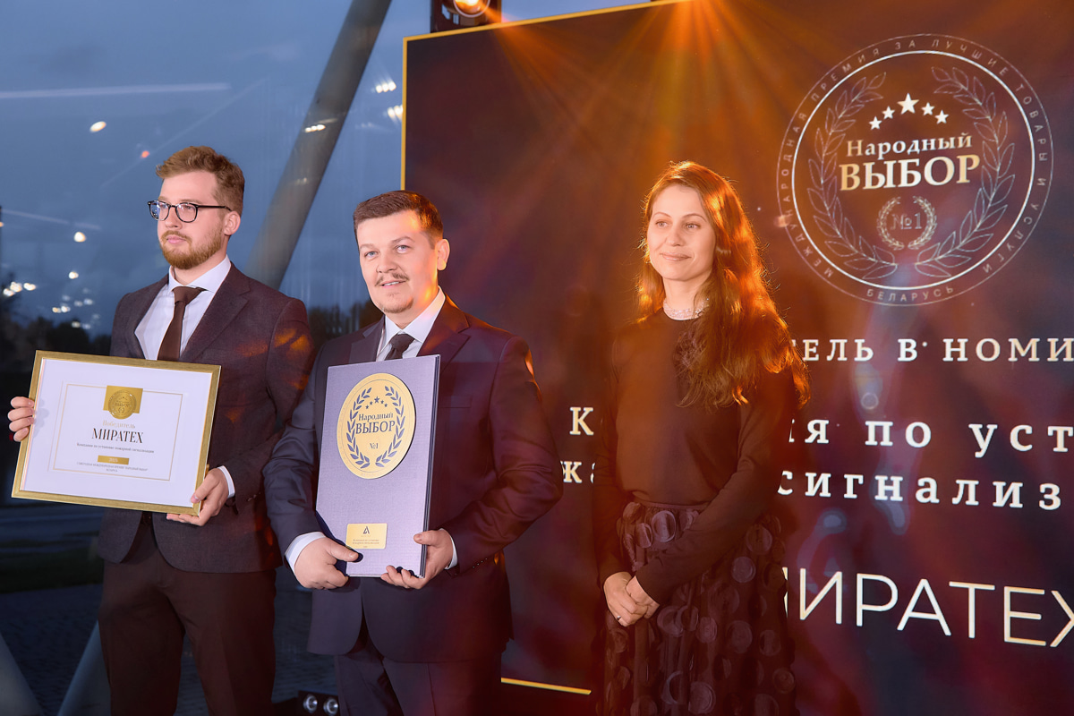 Итоги ежегодной международной премии «Народный выбор» — 2025