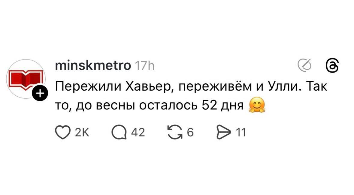Пицца для борцов со снегом, мужчина мечты на «АМКОДОРе» и проделки Снежной Королевы. Как бренды реагировали на «Улли»