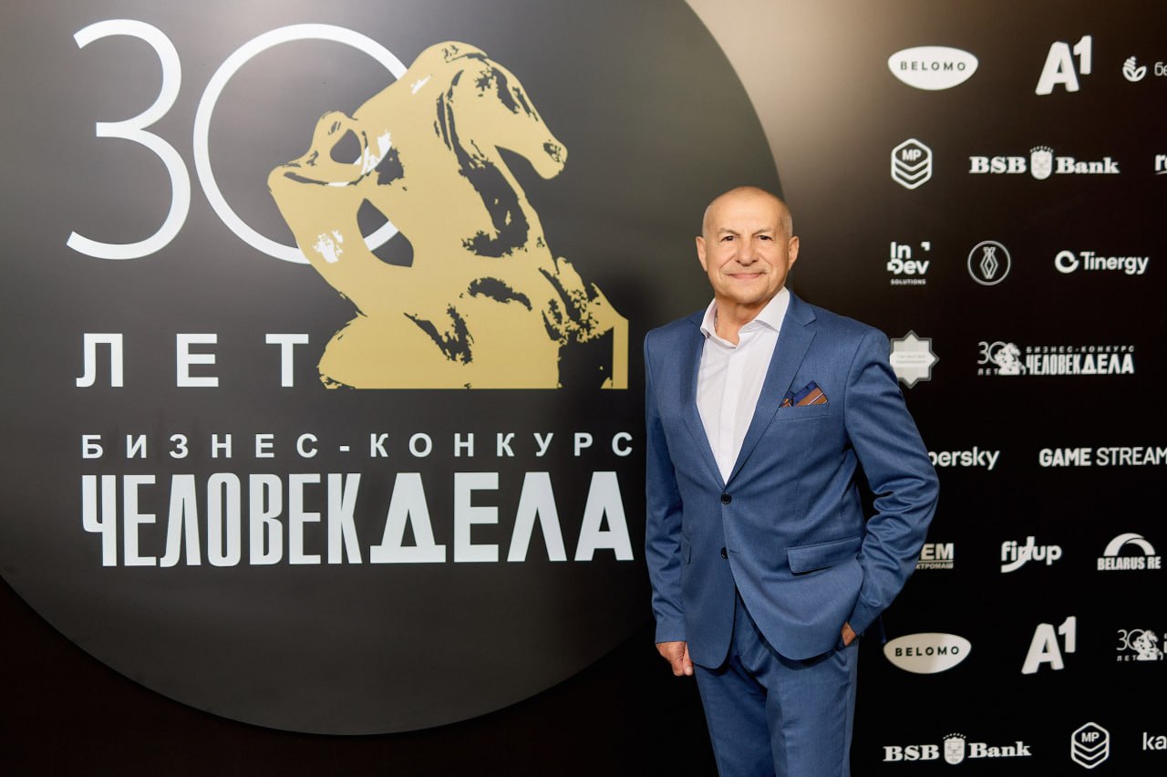 «Оскар» белорусского бизнеса. Кто стал лауреатами конкурса «Человек Дела 2025»