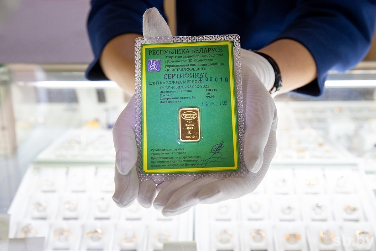 Как золото прошло путь от слитков до обезличенных счетов и что сегодня важно знать инвестору