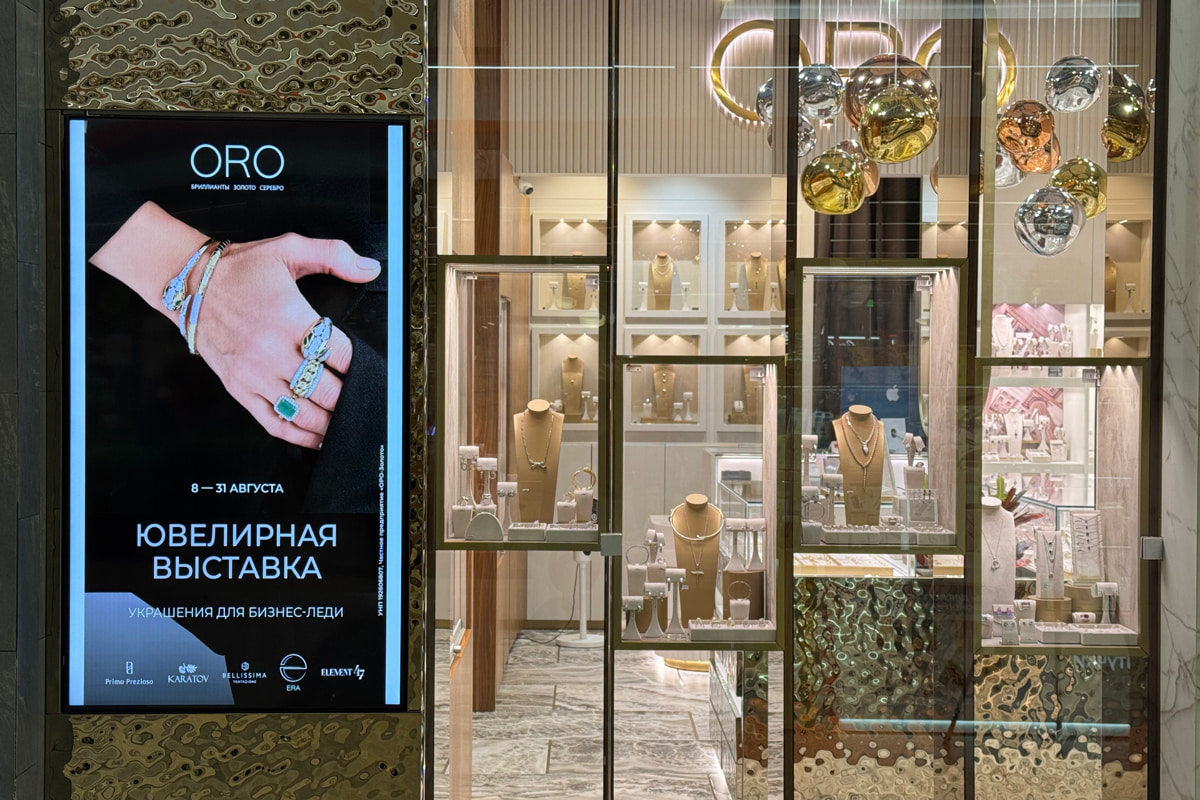 Танцующие бриллианты, турмалин и шпинель: в Минске проходит выставка «Украшения для бизнес-леди»