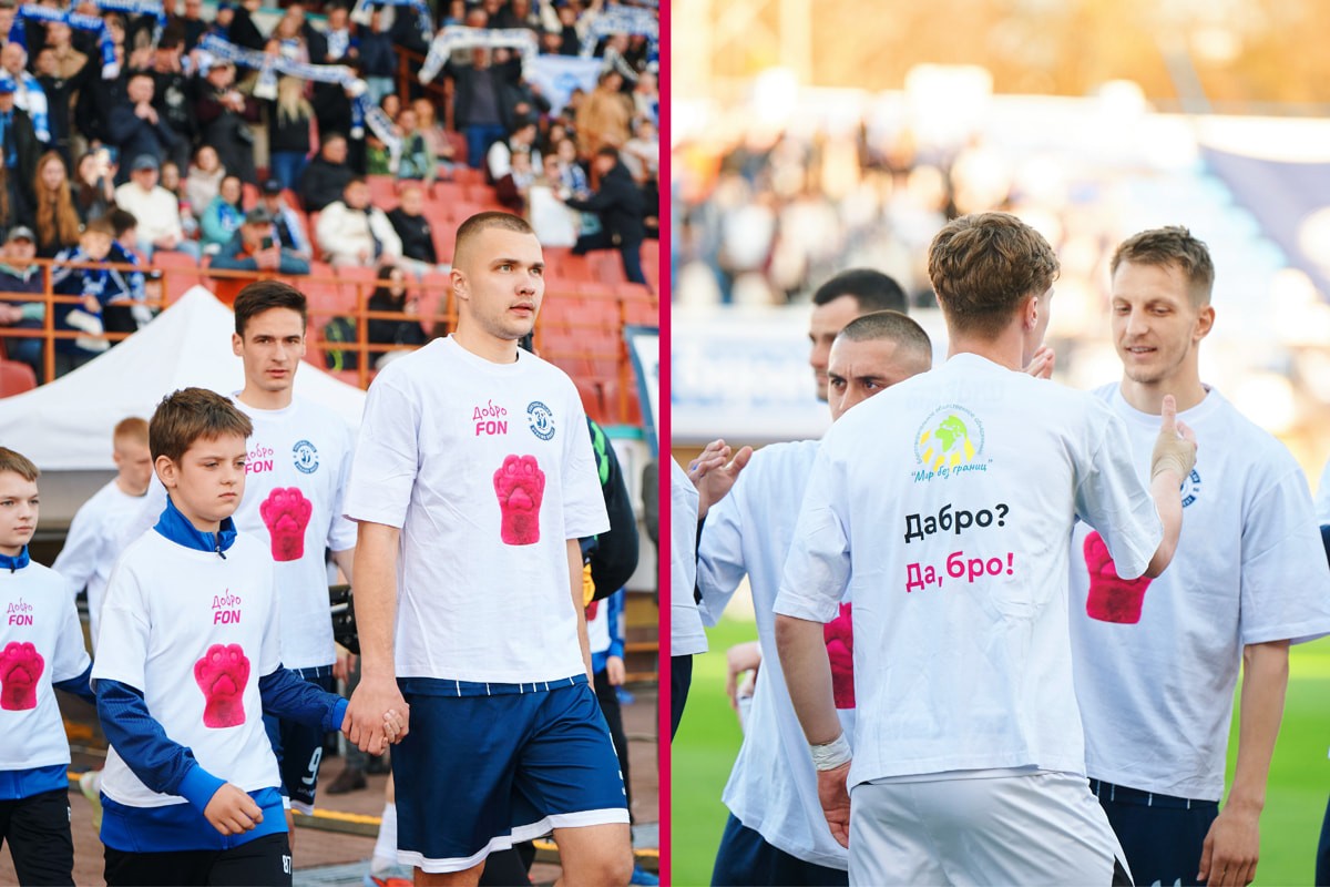 Доброматч в Бресте собрал более 5 тыс. болельщиков