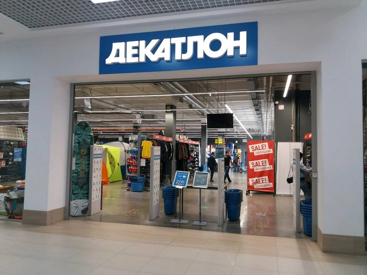 Магазины Decathlon в России возобновят работу под новым брендом