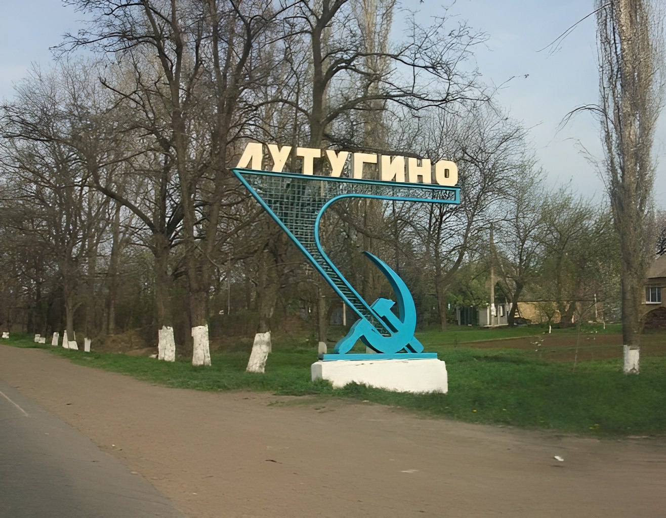 Карта лутугино с улицами