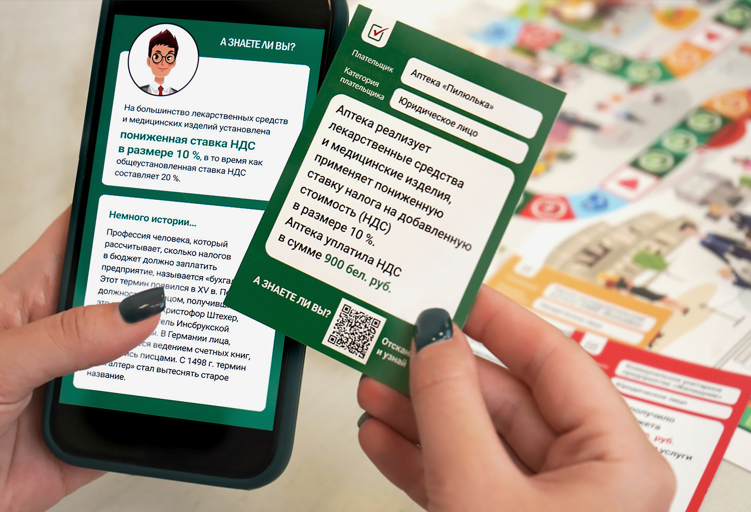 В Беларуси разработали необычную настольную игру, которая поможет разобраться в налогах