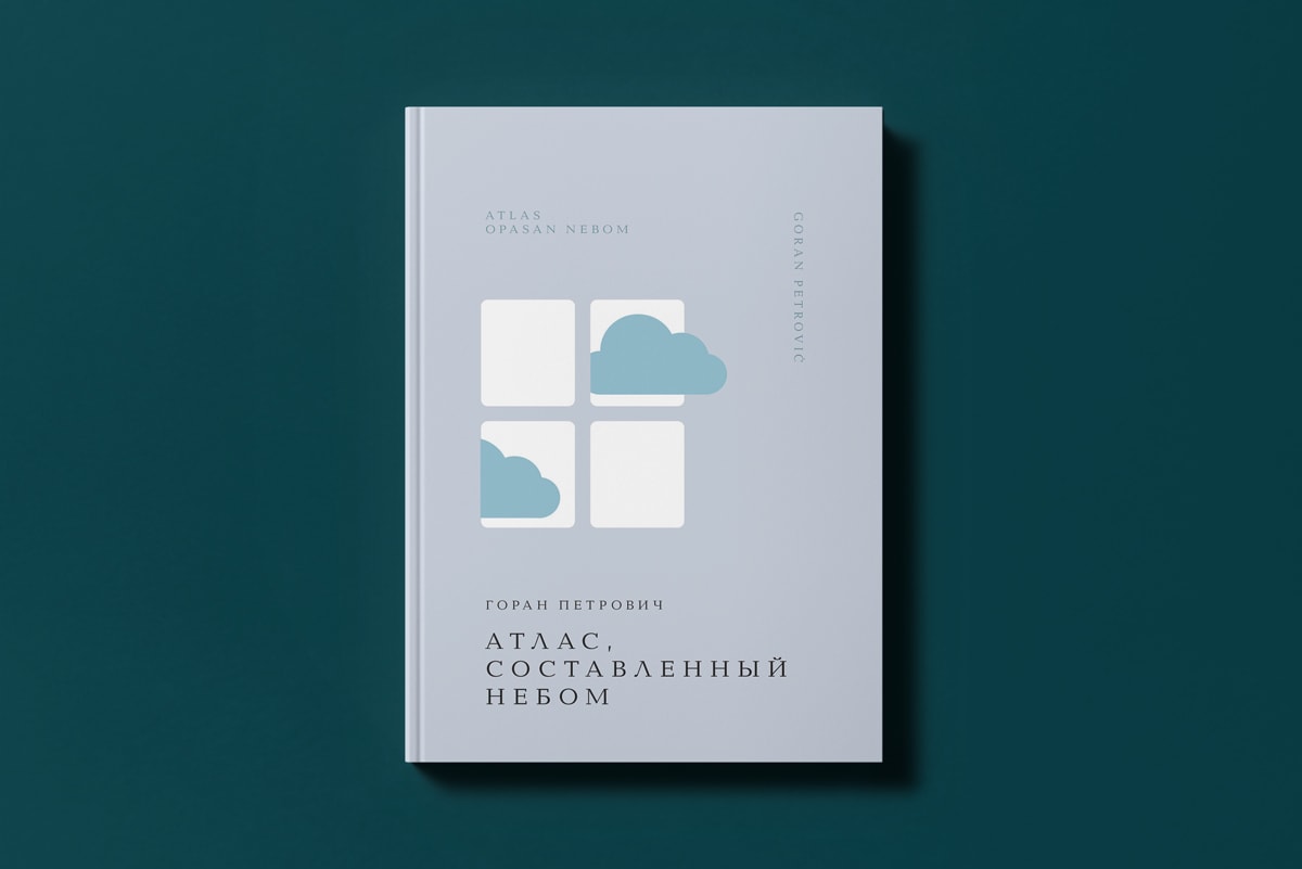 Для тех, кто верит в&nbsp;чудеса и&nbsp;квантовую механику: редакция&nbsp;OL советует любимые книги