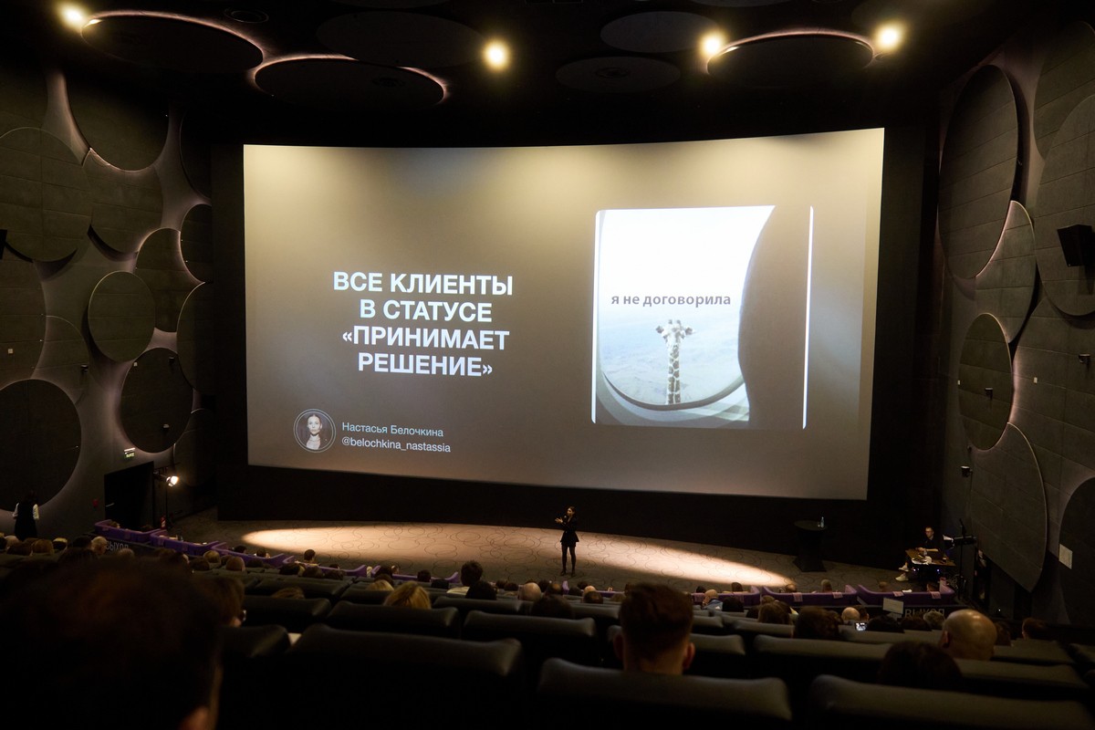 «Мягкие» менеджеры часто проигрывают? Важные мысли о&nbsp;продажах в&nbsp;эпоху инфошума от&nbsp;Настасьи Белочкиной