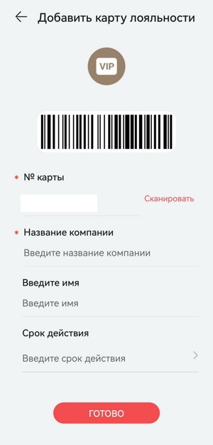 Huawei Pay, Swoo Pay и Белкарт Pay. Как платить смартфоном Huawei в Беларуси