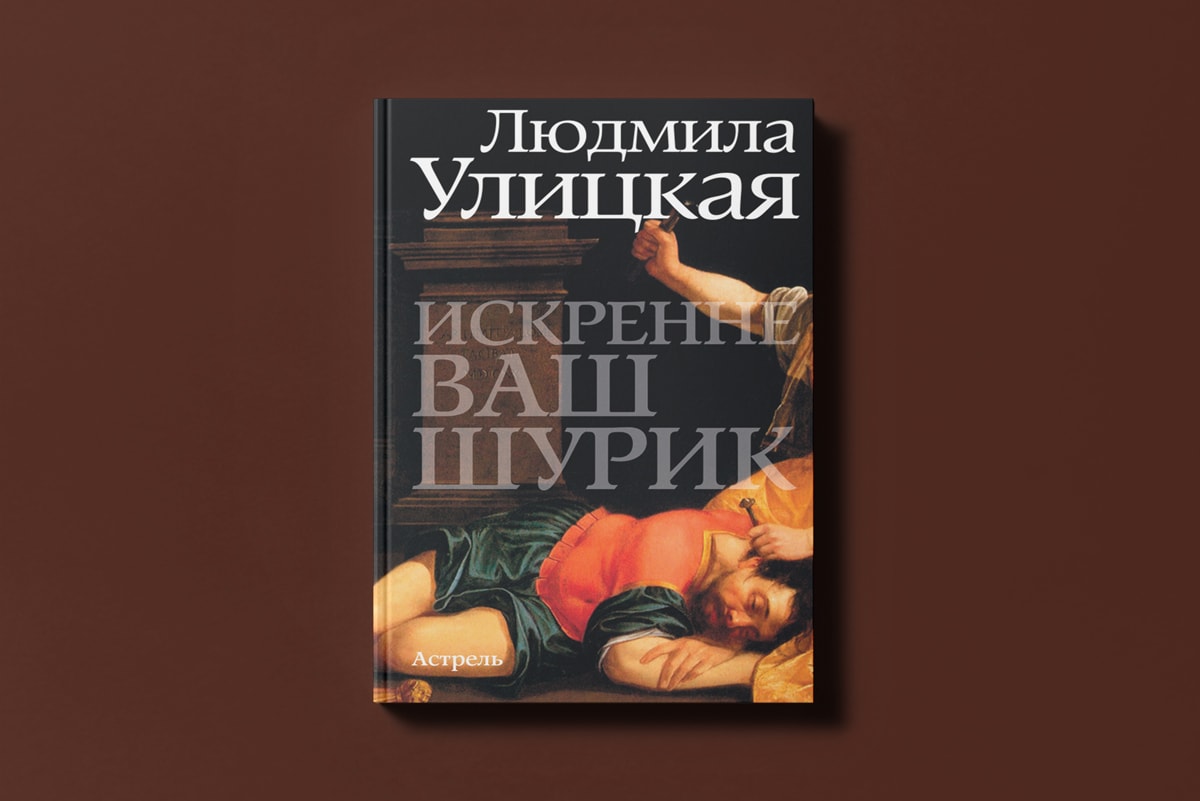 Для тех, кто верит в&nbsp;чудеса и&nbsp;квантовую механику: редакция&nbsp;OL советует любимые книги