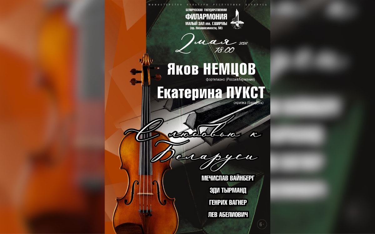 Новый Соррентино и&nbsp;презентация альбома Валентина Губарева: афиша с&nbsp;27&nbsp;апреля по&nbsp;3&nbsp;мая