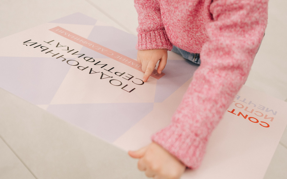 «Люди устали от навязчивого маркетинга»: как Conte изменил подход к рекламе