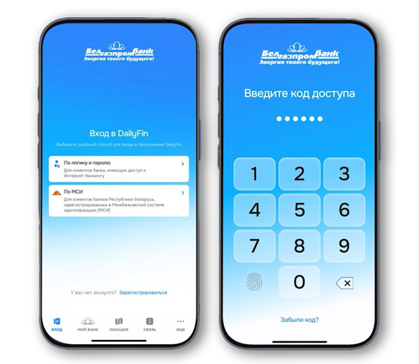 Простота, удобство и многофункциональность: протестировали новое приложение от Белгазпромбанка