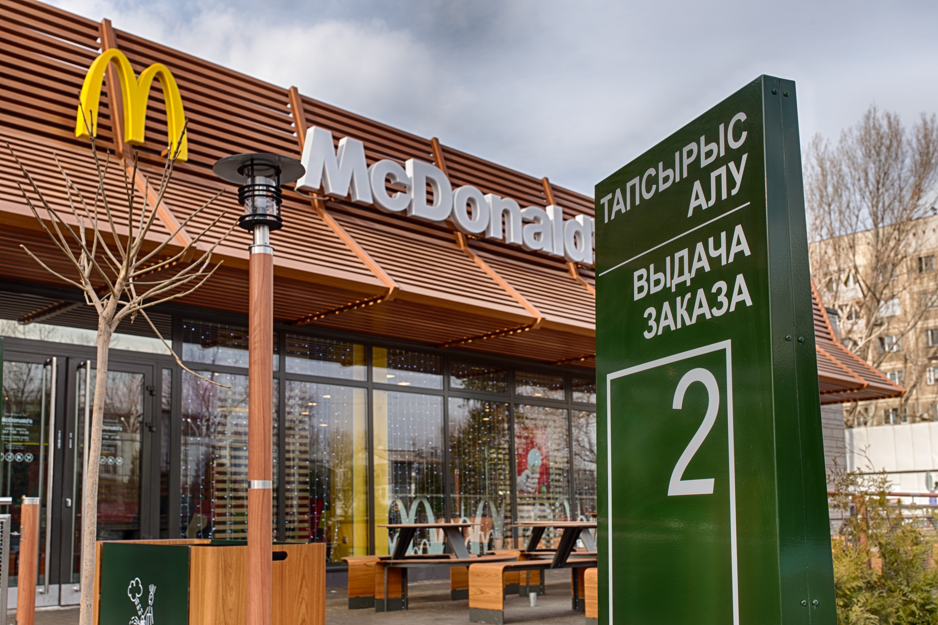 McDonald's в Казахстане приостанавливает работу с 18 ноября