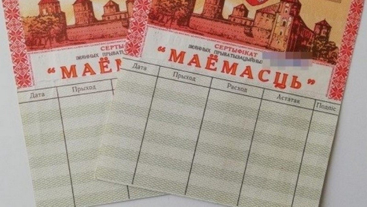 Топ-5 акций с самыми большими дивидендами, которые можно купить за чеки «Имущество»
