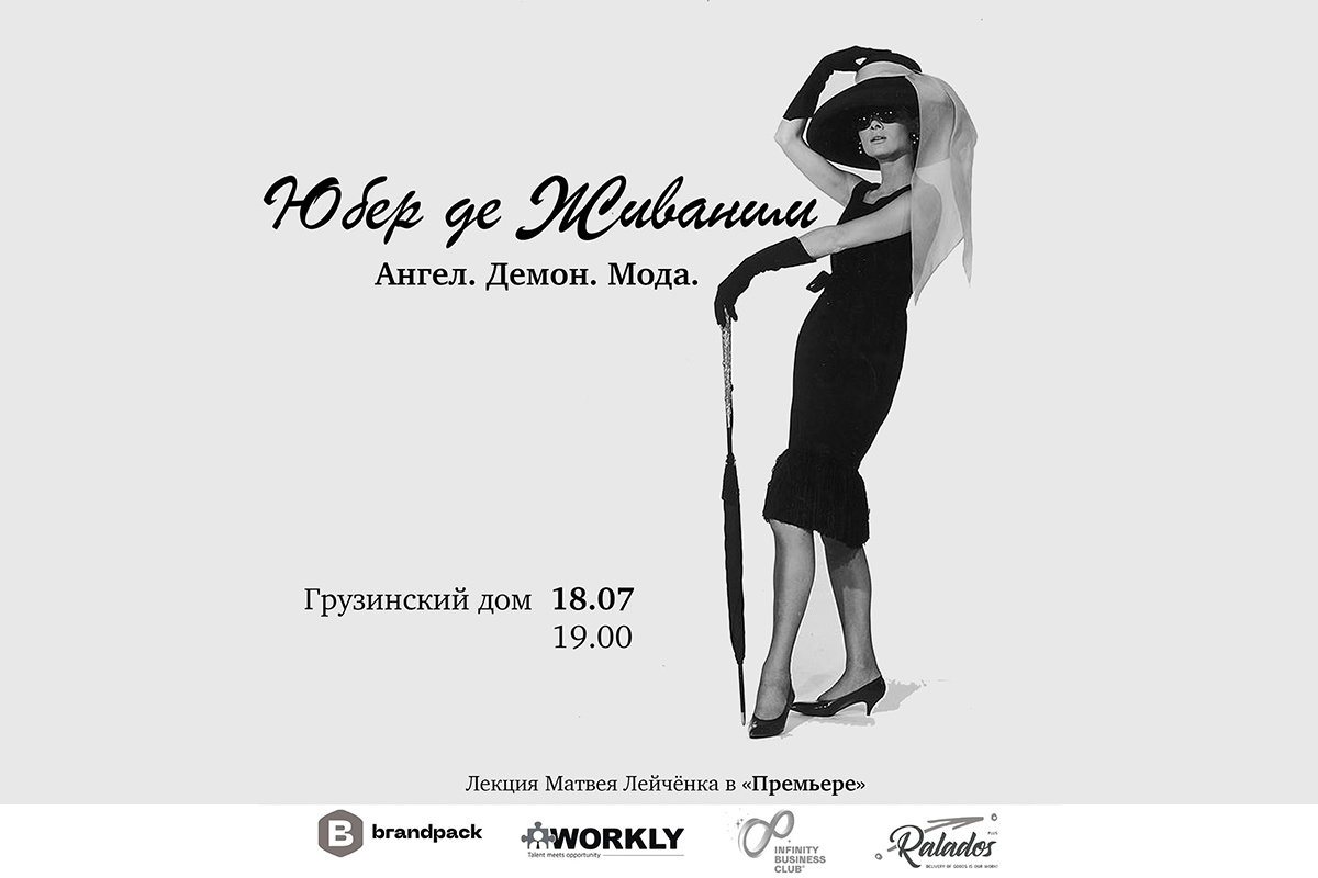 Возвращение Супермена, день Франции и квиз по миру искусства: афиша с 14 по 20 июля