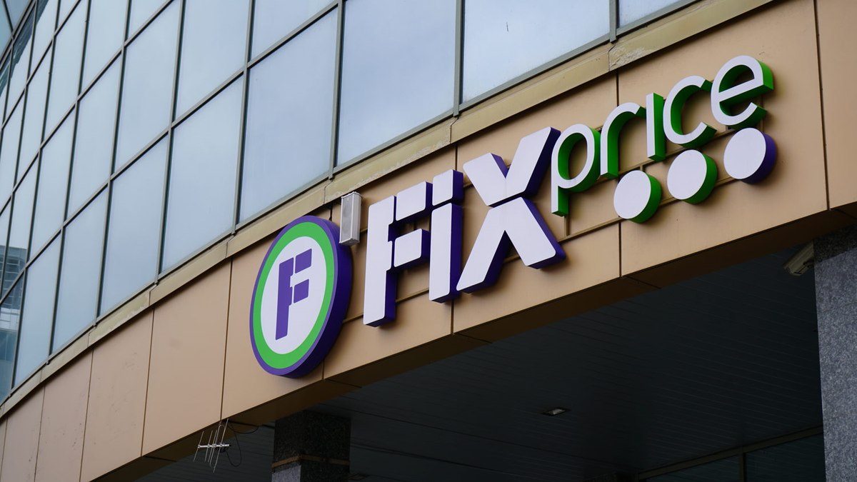 Центр персональных данных потребовал от Fix Price прекратить рассылку рекламы