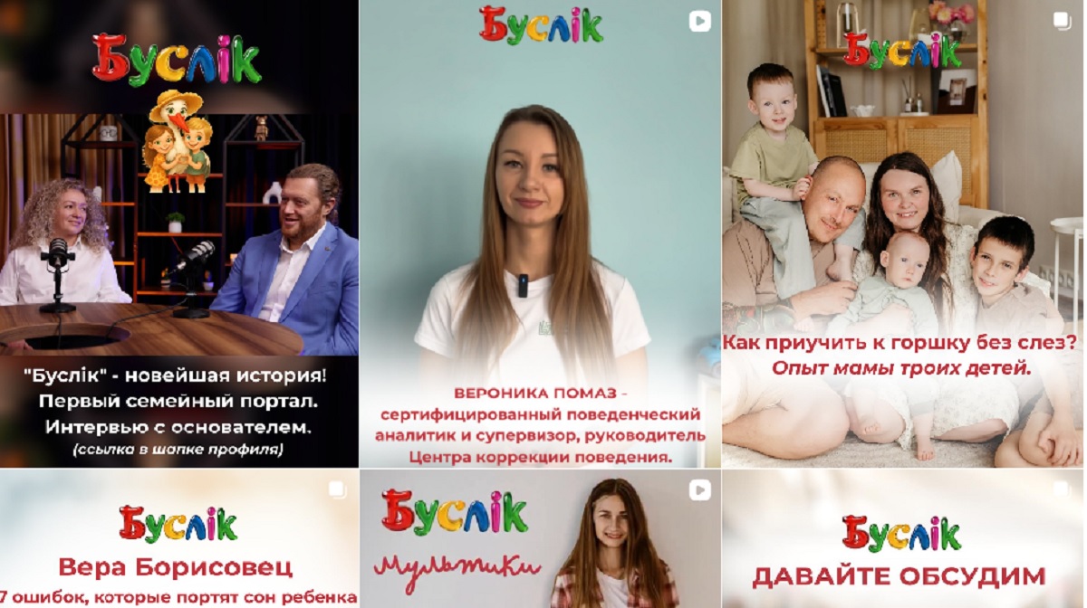 Основатель «Бусліка» рассказал о новой истории проекта. Вернется ли сеть детских магазинов?