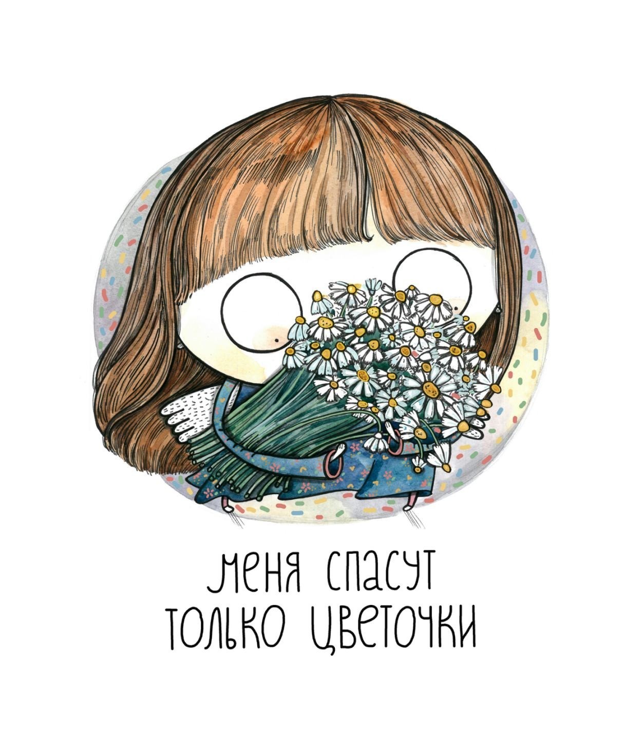 «Несмотря на все такое, ничего еще не все». Как создательница бренда Taka Zaka Angels растит четверых детей и строит дом