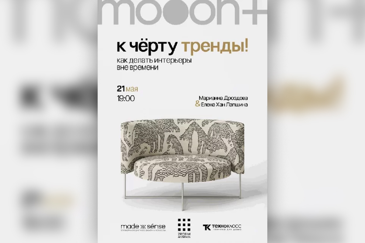 Прикупить современного искусства и узнать о неизвестном белорусском киноавангарде. Культурная афиша с 19 по 25 мая 