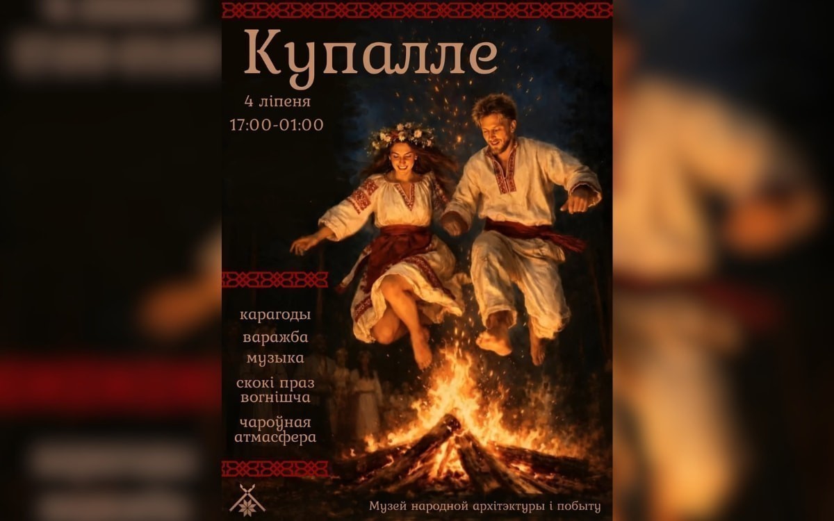 Кино про Супергерл, лекция о&nbsp;Мадонне и&nbsp;ламповый городской праздник: афиша с&nbsp;29&nbsp;июня по&nbsp;5&nbsp;июля