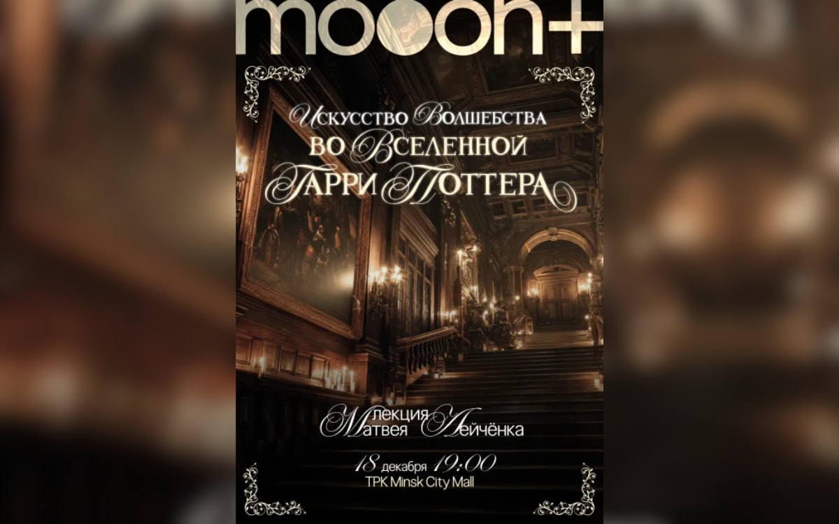 Идиллия, шабаш и&nbsp;сюрреалистический «Щелкунчик» Нуреева: афиша с&nbsp;15&nbsp;по&nbsp;21&nbsp;декабря