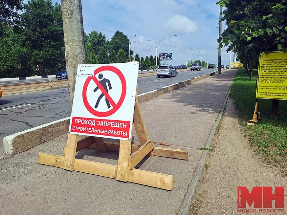 В Минске на два месяца перекроют движение по одной из самых оживленных улиц  — OfficeLife