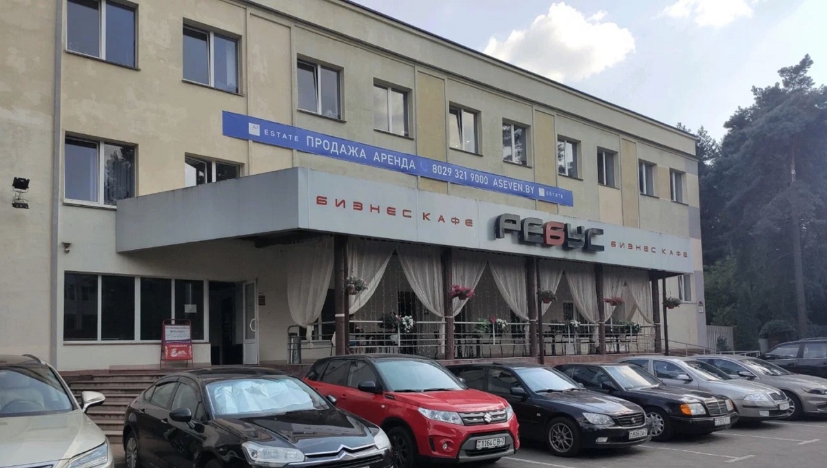 Белгазпромбанк за $1,8 млн продает в Минске здание с офисами и кафе