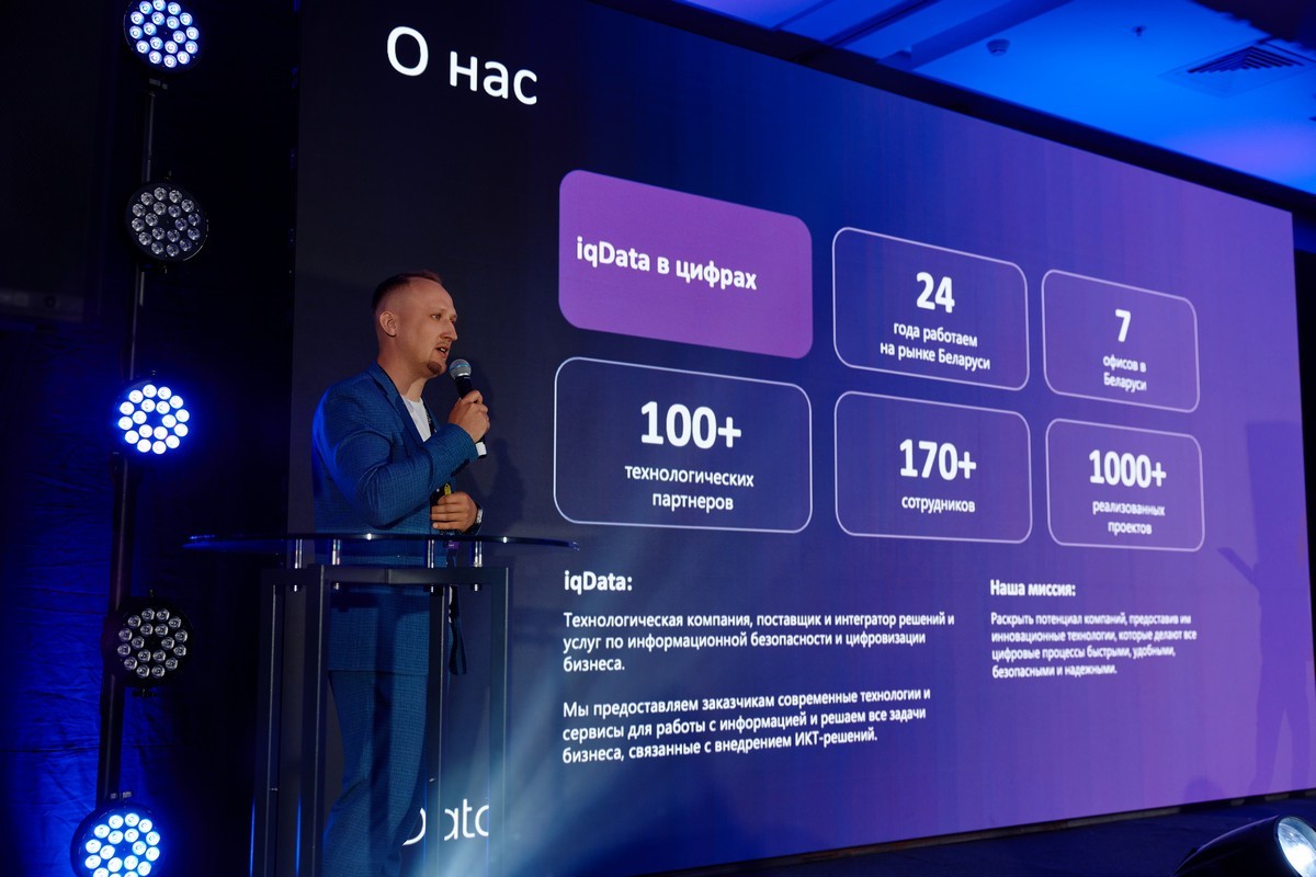 InTech 2026. Как компаниям выживать в&nbsp;новой цифровой реальности