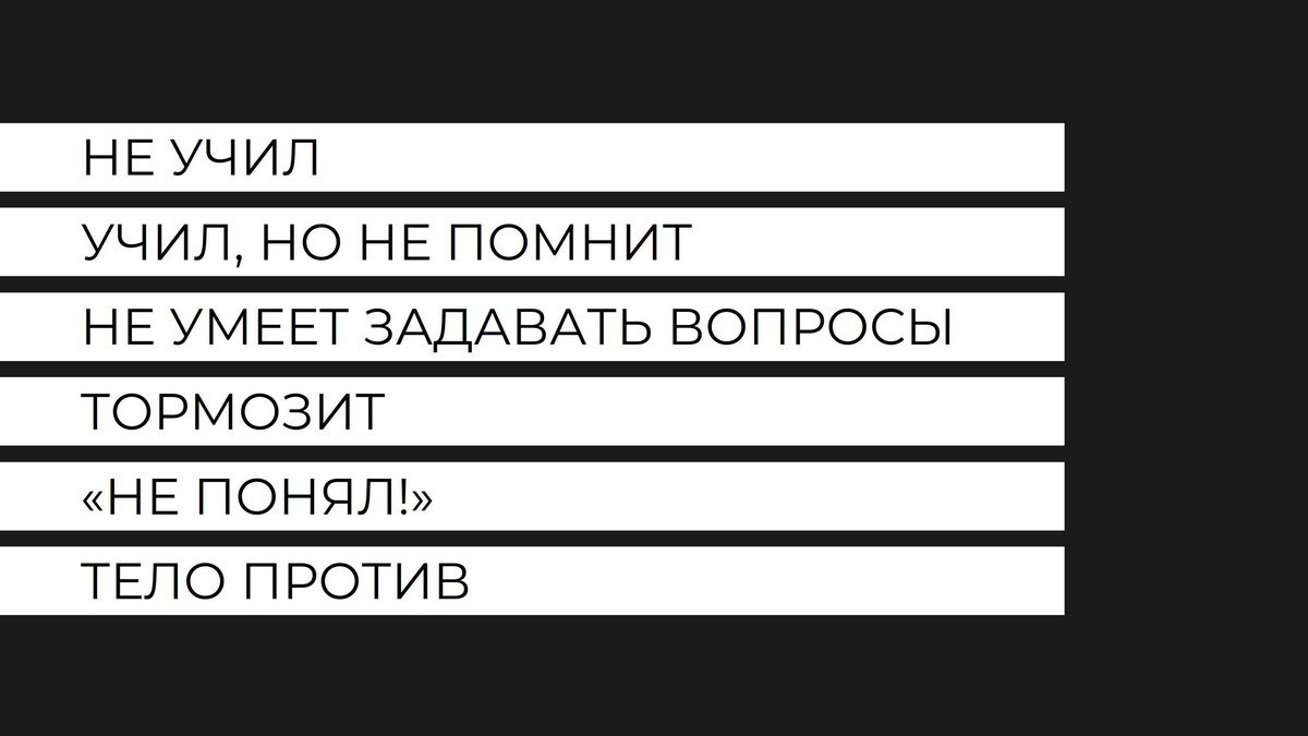 Как критиковать и хвалить сотрудника, чтобы он не уволился. Две формулы для руководителей