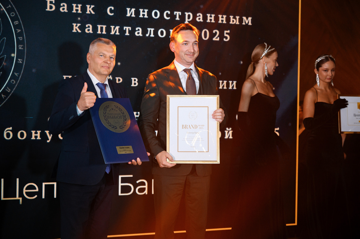 Итоги ежегодной международной премии «Народный выбор» — 2025