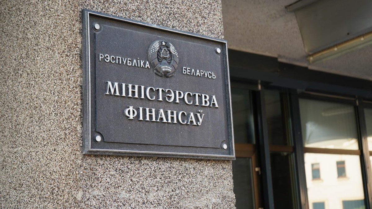 Минфин Беларуси разместил гособлигации на 5 млрд российских рублей