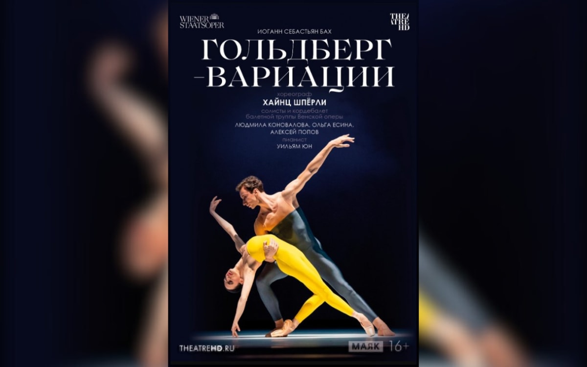 Вечеринка в&nbsp;стиле Бриджит Джонс и&nbsp;Большой весенний маркет: афиша со&nbsp;2&nbsp;по&nbsp;8&nbsp;марта