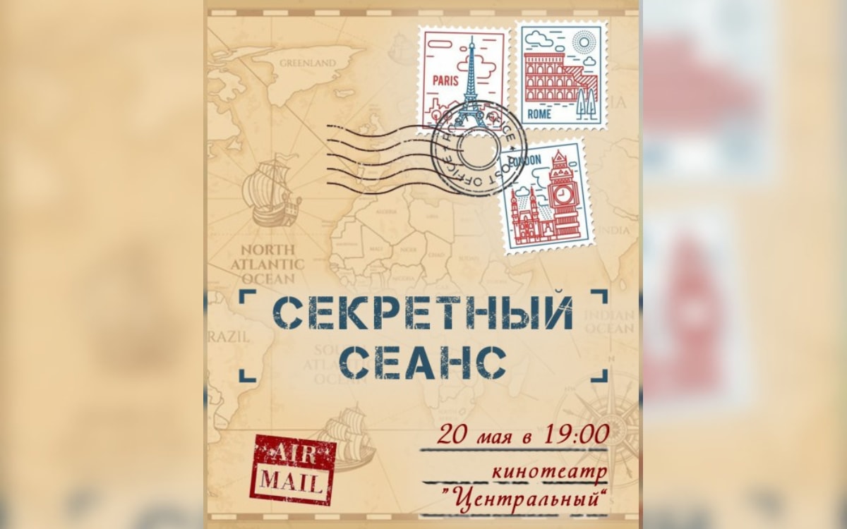 Палка, «Грязные деньги» и&nbsp;синдром самозванца: афиша с&nbsp;18&nbsp;по&nbsp;24&nbsp;мая