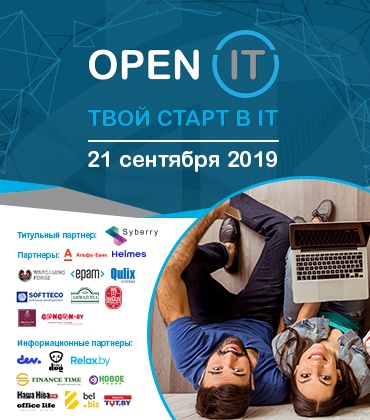 Open IT 2019