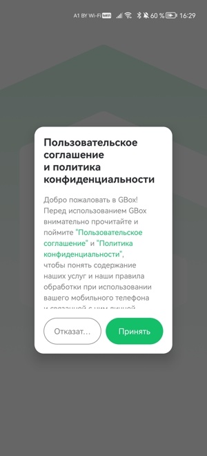 Очень просто. Как поставить Instagram, Twitter, Facebook и Linkedin на смартфон Huawei