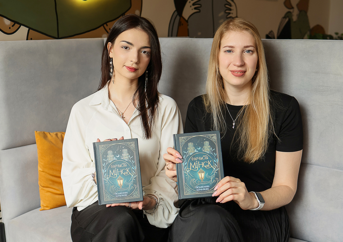 Минские «нечистики». Как мистический сборник взорвал белорусский книжный рынок