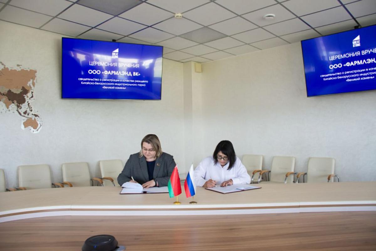 Под Минском появится новое белорусское-российское производство медицинских растворов